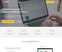  CRM- INTEC24